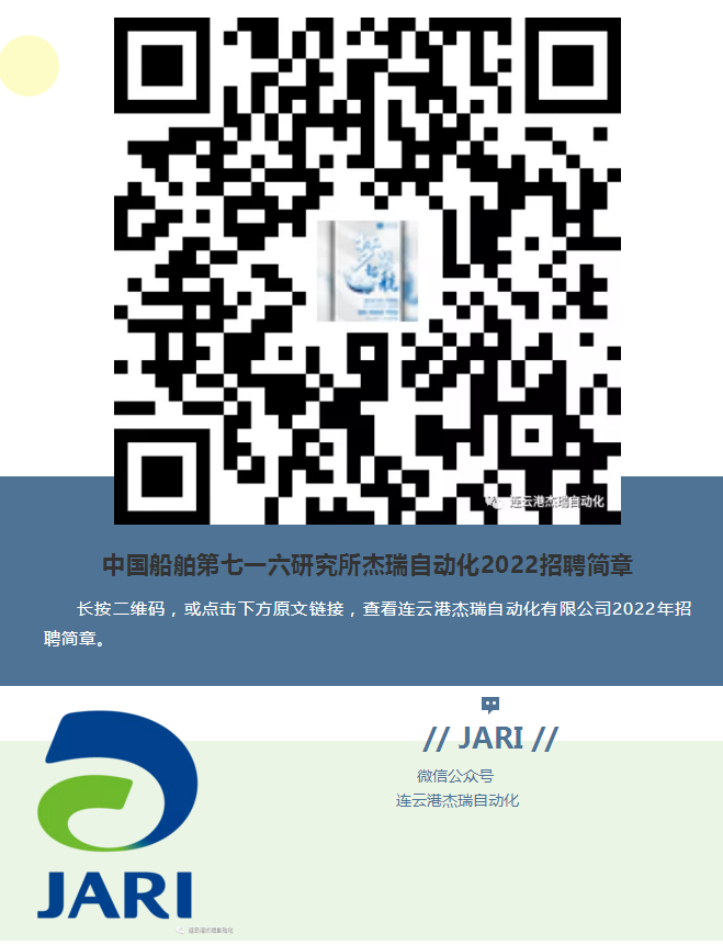招贤纳士 _ u球体育_u球（中国）
2022年招聘.png